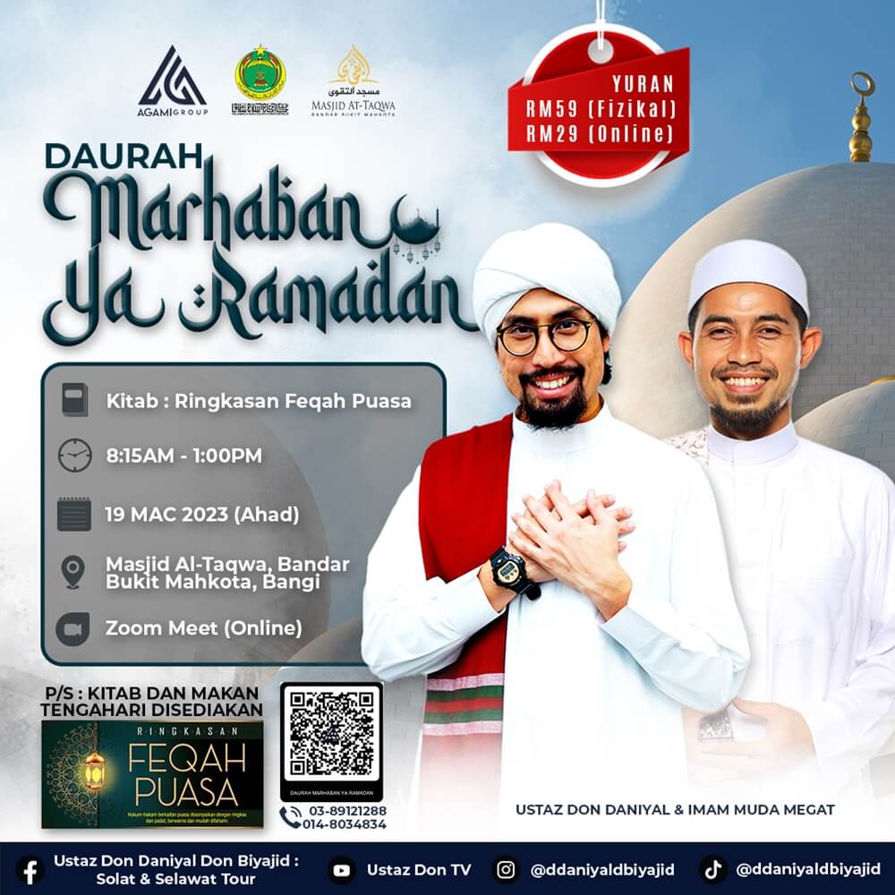 Daurah Ramadhan