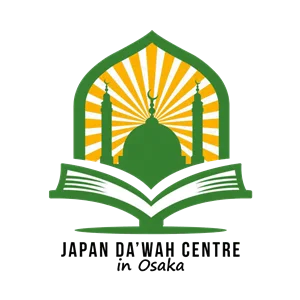 Logo Japan Dakwah centre