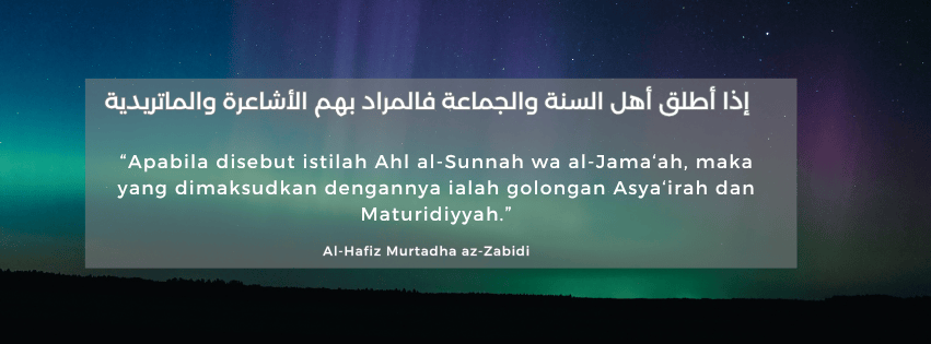 “Apabila disebut istilah Ahl al-Sunnah wa al-Jama‘ah, maka yang dimaksudkan dengannya ialah golongan Asya‘irah dan Maturidiyyah.”